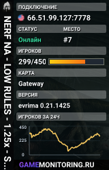 NERF NA - LOW RULES - 1.25x - STORAGE - HIGH AI
