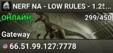 NERF NA - LOW RULES - 1.25x - STORAGE - HIGH AI