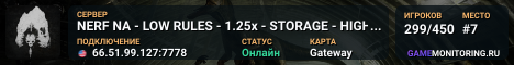 NERF NA - LOW RULES - 1.25x - STORAGE - HIGH AI
