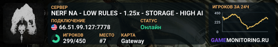 NERF NA - LOW RULES - 1.25x - STORAGE - HIGH AI