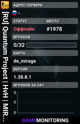 [RU] Quantum Project | HvH | MIRAGE | 16K