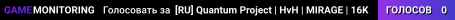 [RU] Quantum Project | HvH | MIRAGE | 16K