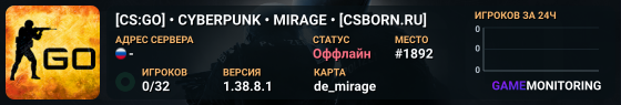 [CS:GO] • CYBERPUNK • MIRAGE • [CSBORN.RU]