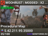 WOOHRUST | MODDED | X2 | MAX 4