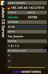 Jakes CS Server