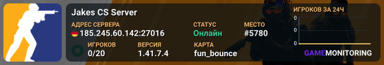 Jakes CS Server