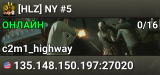[HLZ] NY #5 | 2v2 Zonemod v2.9