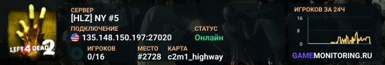 [HLZ] NY #5 | 2v2 Zonemod v2.9