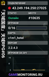 「天域国度」天域RPG#06