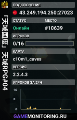 「天域国度」天域RPG#04
