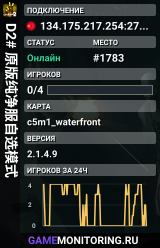 D2# 原版纯净服自选模式
