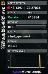 36#-众神传说RPG战役