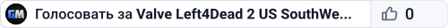 Valve Left4Dead 2 US SouthWest Server (srcds2001-lax5.379.107)