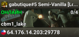 gabutique#5 Semi-Vanilla [Lobby]