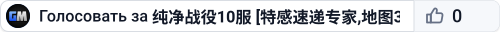 纯净战役10服
