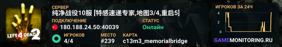 纯净战役10服