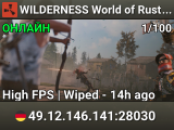 WILDERNESS World of Rust | REBORN |SOLO ONLY| PvE/PvP Hybrid