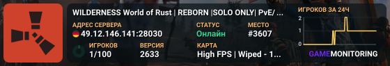 WILDERNESS World of Rust | REBORN |SOLO ONLY| PvE/PvP Hybrid