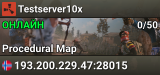 Testserver10x