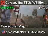 Odyssey RusTT 2xPVE|Biweekly|Custom Build Spots|Custom Vehicles