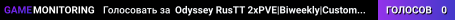 Odyssey RusTT 2xPVE|Biweekly|Custom Build Spots|Custom Vehicles