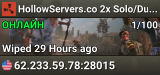 HollowServers.co 2x Solo/Duo/Trio/Quad | 50% Upkeep | Shared BP