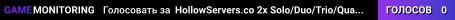 HollowServers.co 2x Solo/Duo/Trio/Quad | 50% Upkeep | Shared BP
