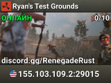Ryan's Test Grounds