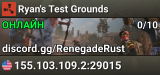 Ryan's Test Grounds