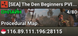 [SEA] The Den Beginners PVE 2X|Solo/Duo