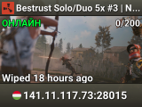 Bestrust Solo/Duo 5x #3 | JUST FULLWIPED 03.09 09/03