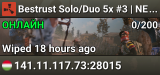 Bestrust Solo/Duo 5x #3 | JUST FULLWIPED 03.09 09/03
