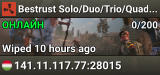 Bestrust Solo/Duo/Trio/Quad/Max5 5x #2 | JUST FULLWIPED 23.07 0