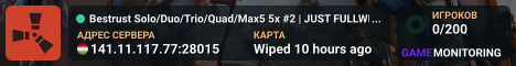 Bestrust Solo/Duo/Trio/Quad/Max5 5x #2 | JUST FULLWIPED 23.07 0