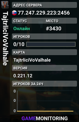 TajtrliciVoValhale