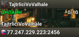 TajtrliciVoValhale