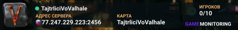 TajtrliciVoValhale