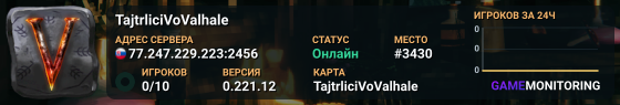 TajtrliciVoValhale
