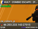 KULT | ZOMBIE ESCAPE | ZM | EU | discord.gg/jww5ZCCZ5a