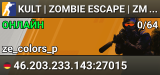 KULT | ZOMBIE ESCAPE | ZM | EU | discord.gg/jww5ZCCZ5a