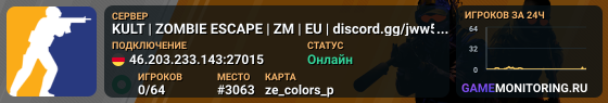 KULT | ZOMBIE ESCAPE | ZM | EU | discord.gg/jww5ZCCZ5a