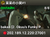 呆呆の小窝#1