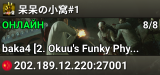 呆呆の小窝#1