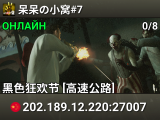 呆呆の小窝#7
