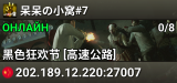 呆呆の小窝#7