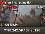 sran' inc. | pump1kk