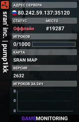 sran' inc. | pump1kk