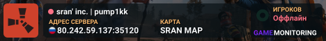 sran' inc. | pump1kk