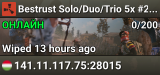Bestrust Solo/Duo/Trio 5x #2 | JUST FULLWIPED 23.07 07/23