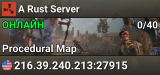 A Rust Server